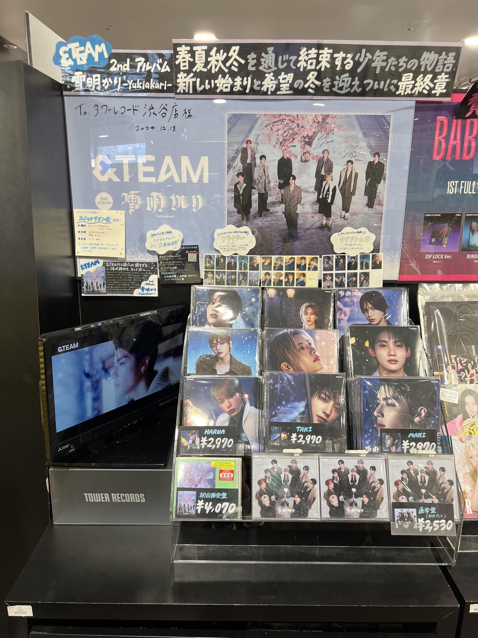 タワーレコード渋谷店 on X: 