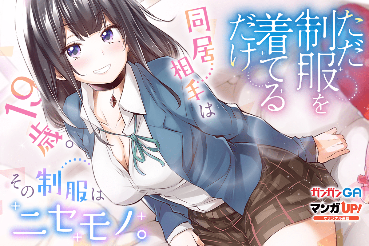 チラムネの応援はエックスのなか@ファンサイト (@chiramune_ouen チラムネの応援はエックスのなか@ファンサイト (@chiramune_ouen