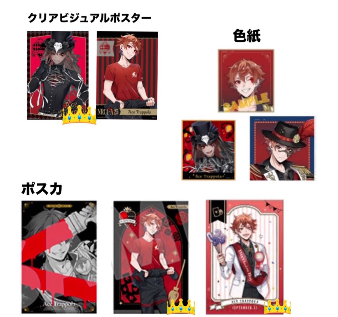 りぃ (@pora_0923) / Posts / X