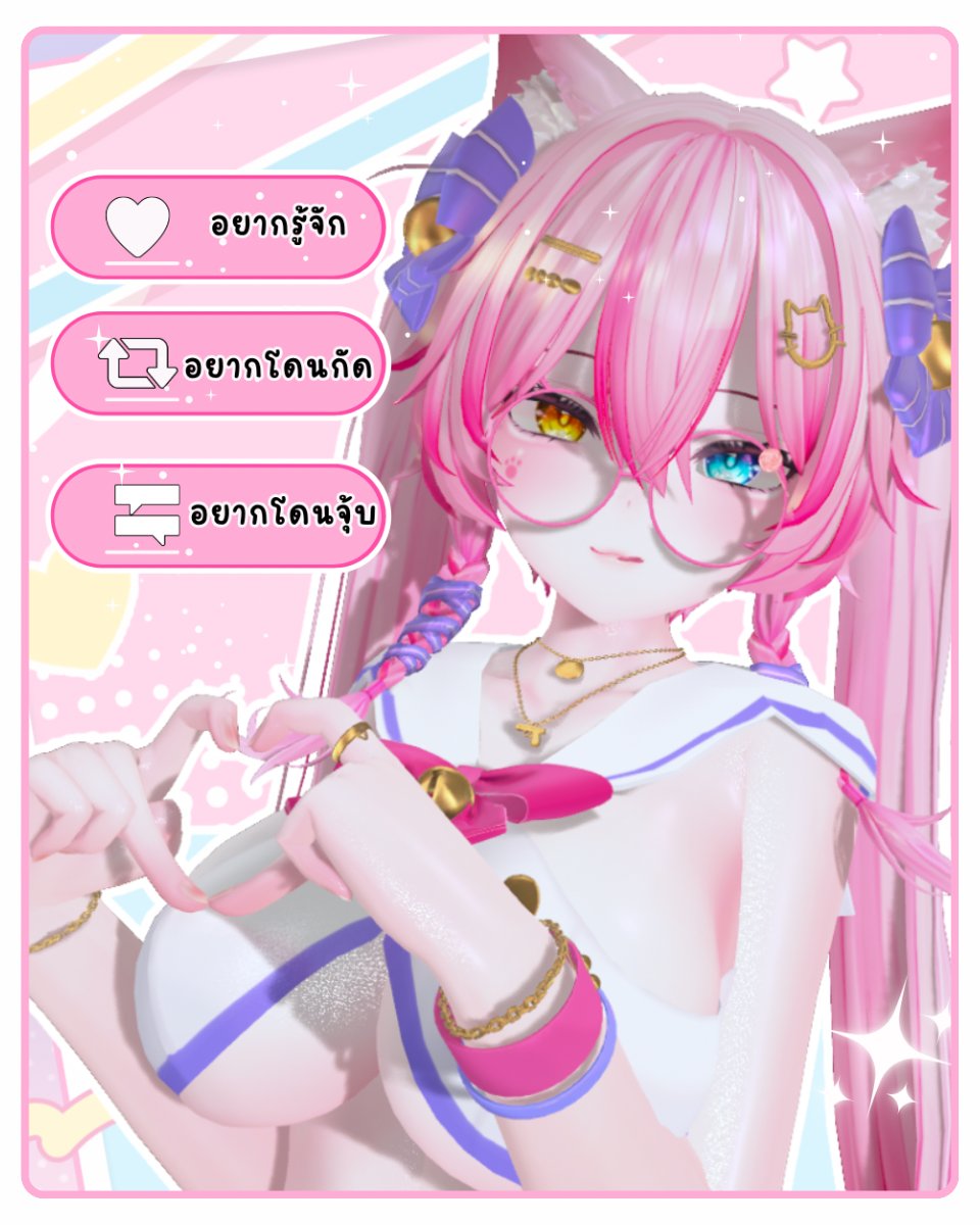 อยากมาทำความรู้จักกับทุกคนมากขึ้นจังเลยค่ะ😊🫶🏻
#Vtuber #VtuberTH