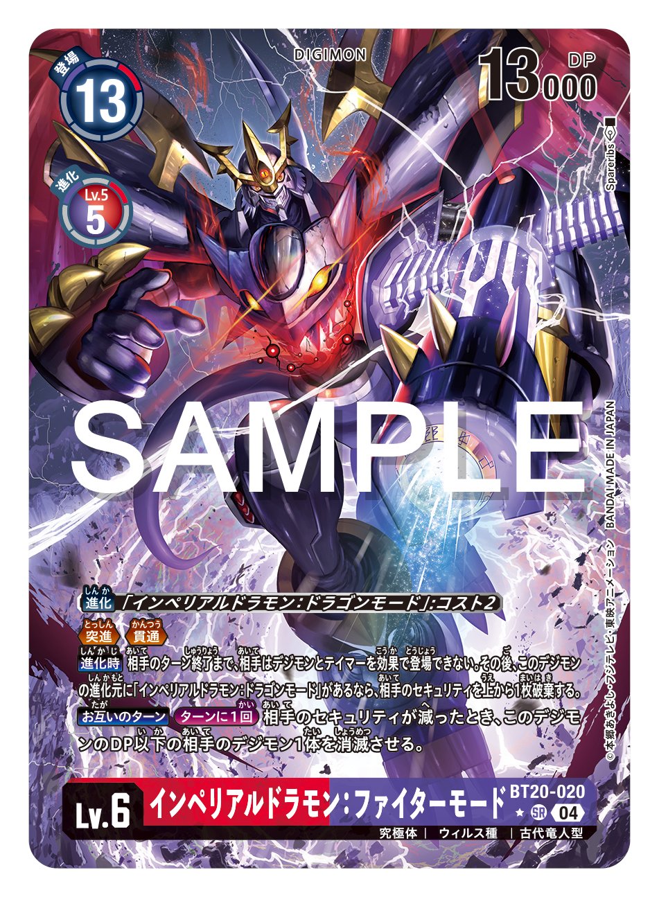 ネクロモン 3枚 デジモンカード Over The X ((04)(パラレル ネクロモン 3枚 デジモンカード Over The X ((04)(パラレル