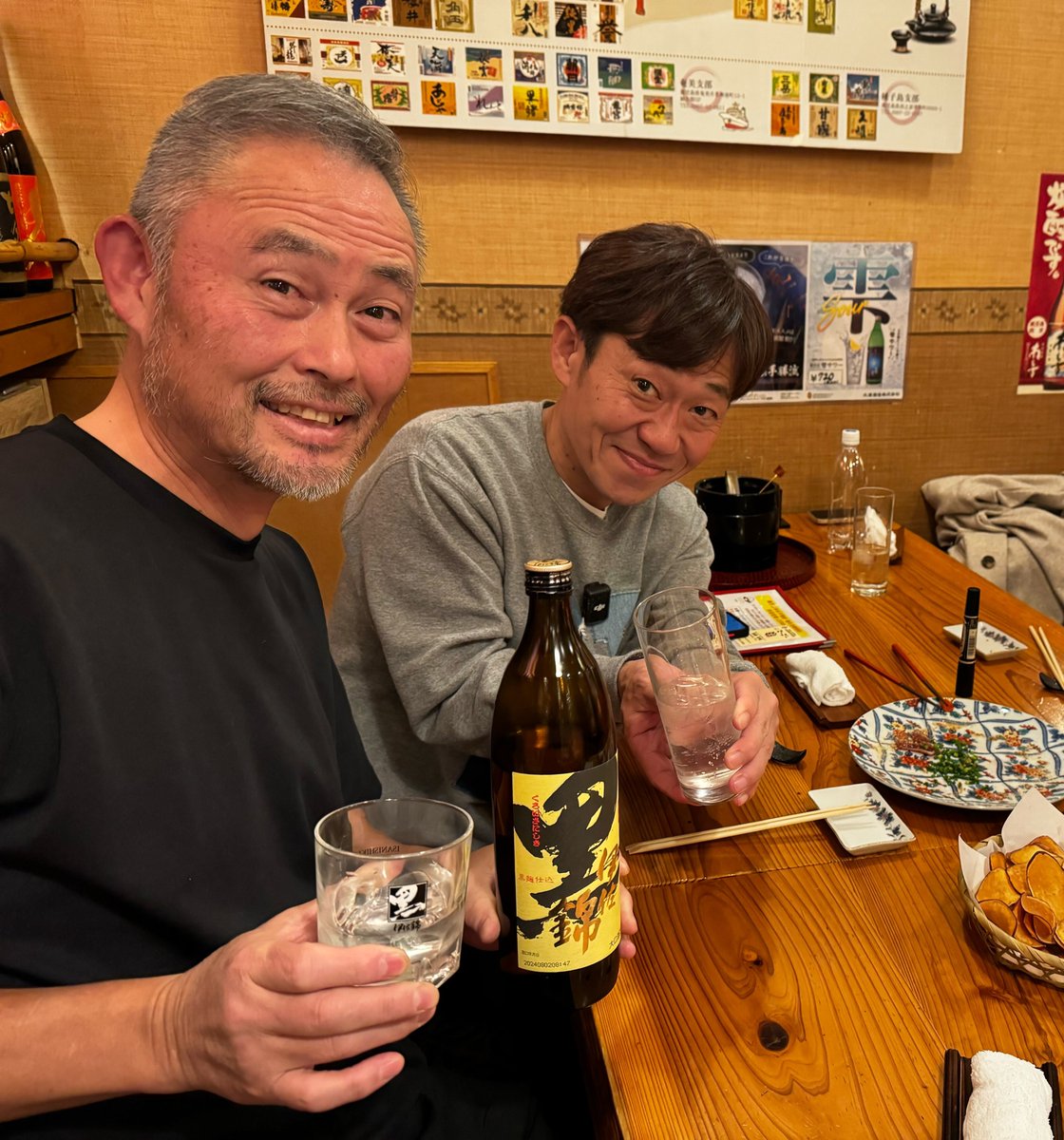 o_isanishiki's tweet image. /／
田中健二の「今宵もくろいさ！」
\＼

吉本興業の #田中健二 さんが #黒伊佐錦 に合う福岡絶品料理をご紹介！

第5回目の今回は福岡市中央区の｢#酔店とーごー｣様 
人気№1[カツオの腹皮]を肴に焼酎がすすみます😋

放送は本日1/10 20時～です📻