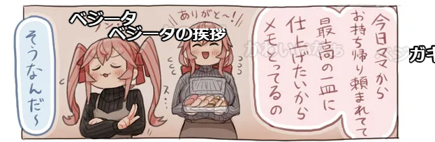 ここわりと気づかれてて嬉しかったです 
