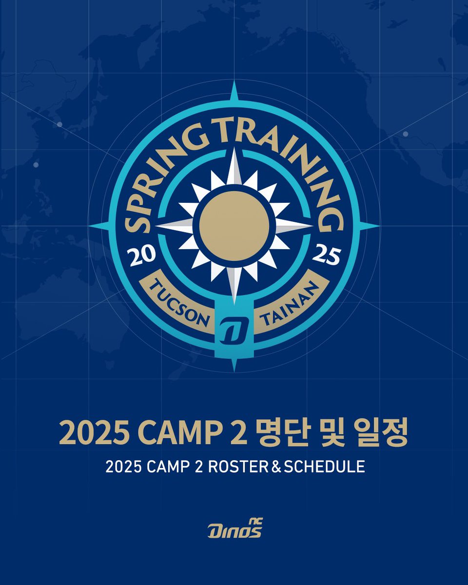 NCdinos_fan's tweet photo. NC 다이노스가 빛나는 2025시즌을 위해 CAMP 2를 시작합니다.
#ncdinos #camp2 #Tucson #Tainan https://t.co/jTVPXdMbvW