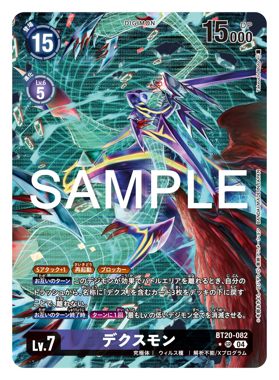 Gg6McmWagAAU-kG.jpg:large