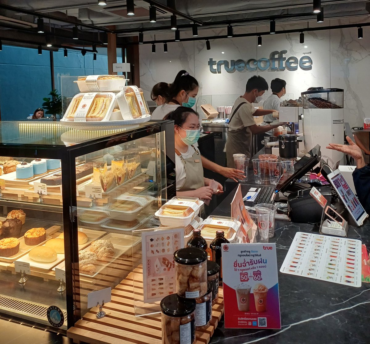 Sudatip_ni's tweet image. #FreshAndFun 📲