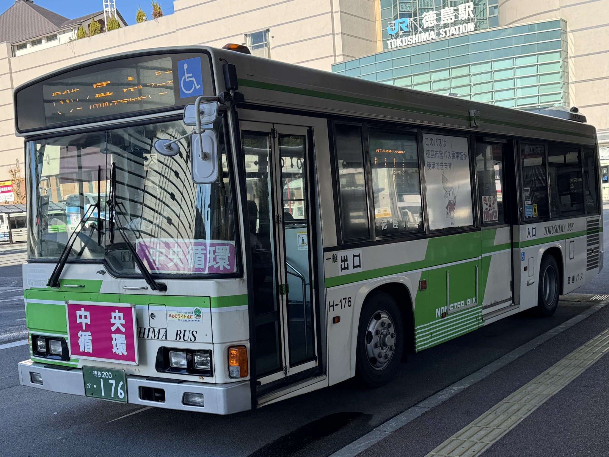Gg6Mpn9aMAcDXVI.jpg:large