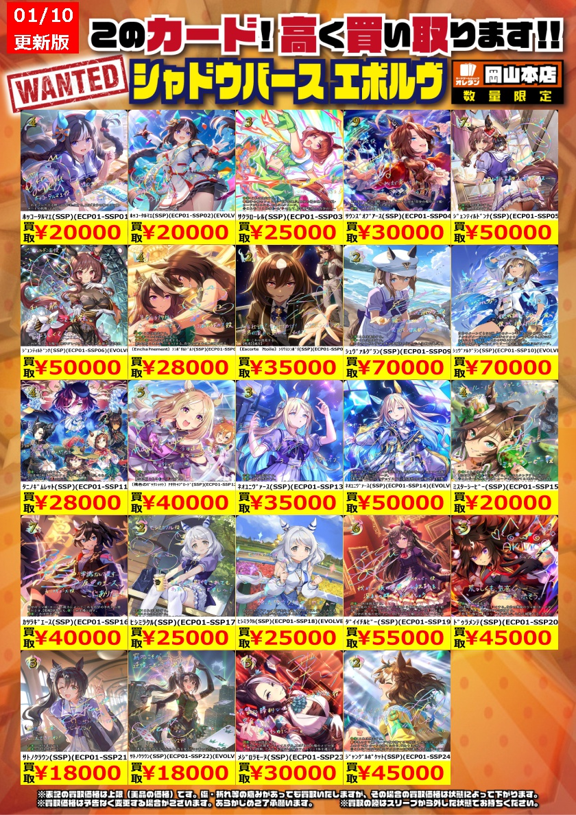 オレタン岡山本店 on X: オレタン岡山本店 on X: