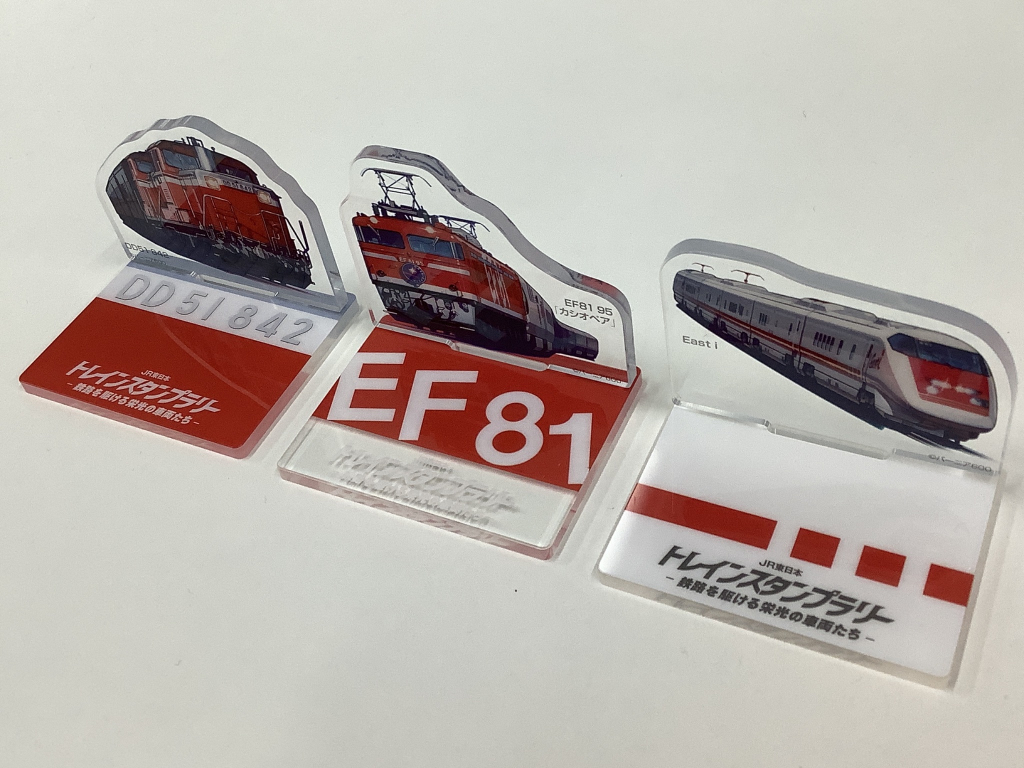 Amazon | 近鉄 車庫駅巡りスタンプラリー 制覇賞 プレート