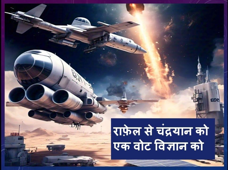 KumarJonson1's tweet image. एक वोट विज्ञान के नाम 
#दिल्ली_विधानसभा_चुनाव