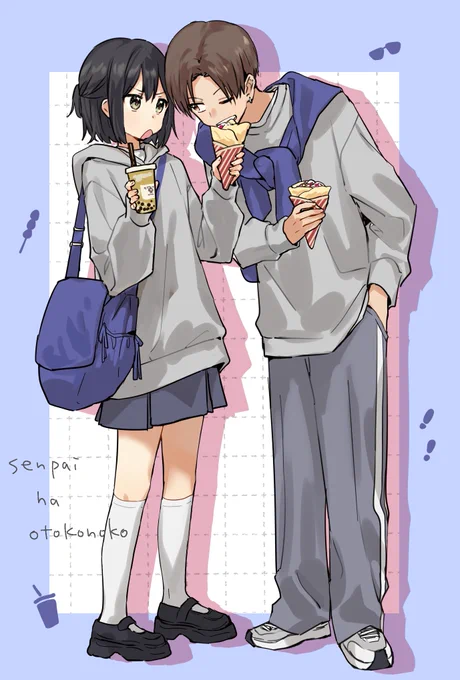 デート②#先輩はおとこのこ 