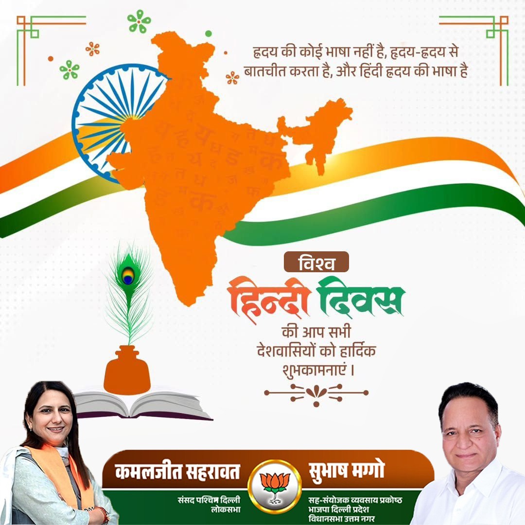 Subhash Maggo tweet media