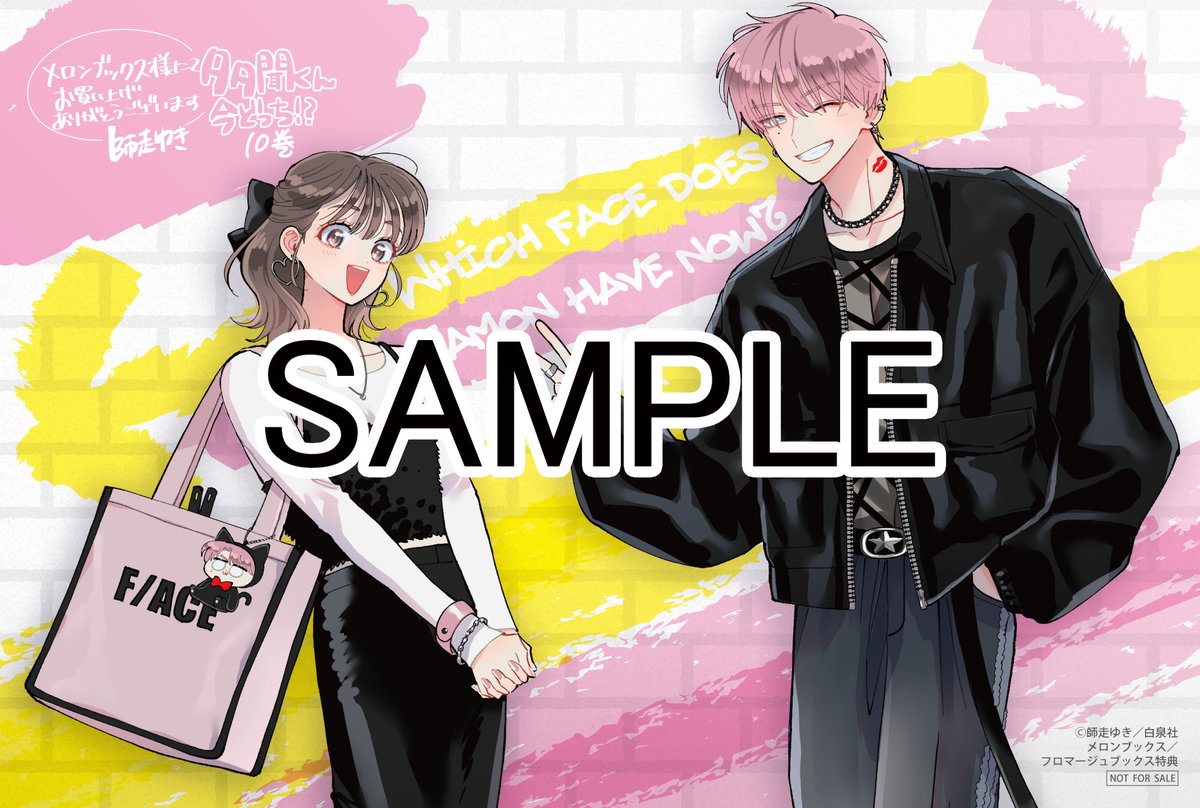 とっちき百貨店 おはようナイスキャッチ 2025年11月14日放送分｜商品紹介｜本店