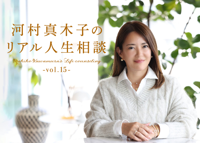 河村真木子 (@makiko_carrie) / Posts / X