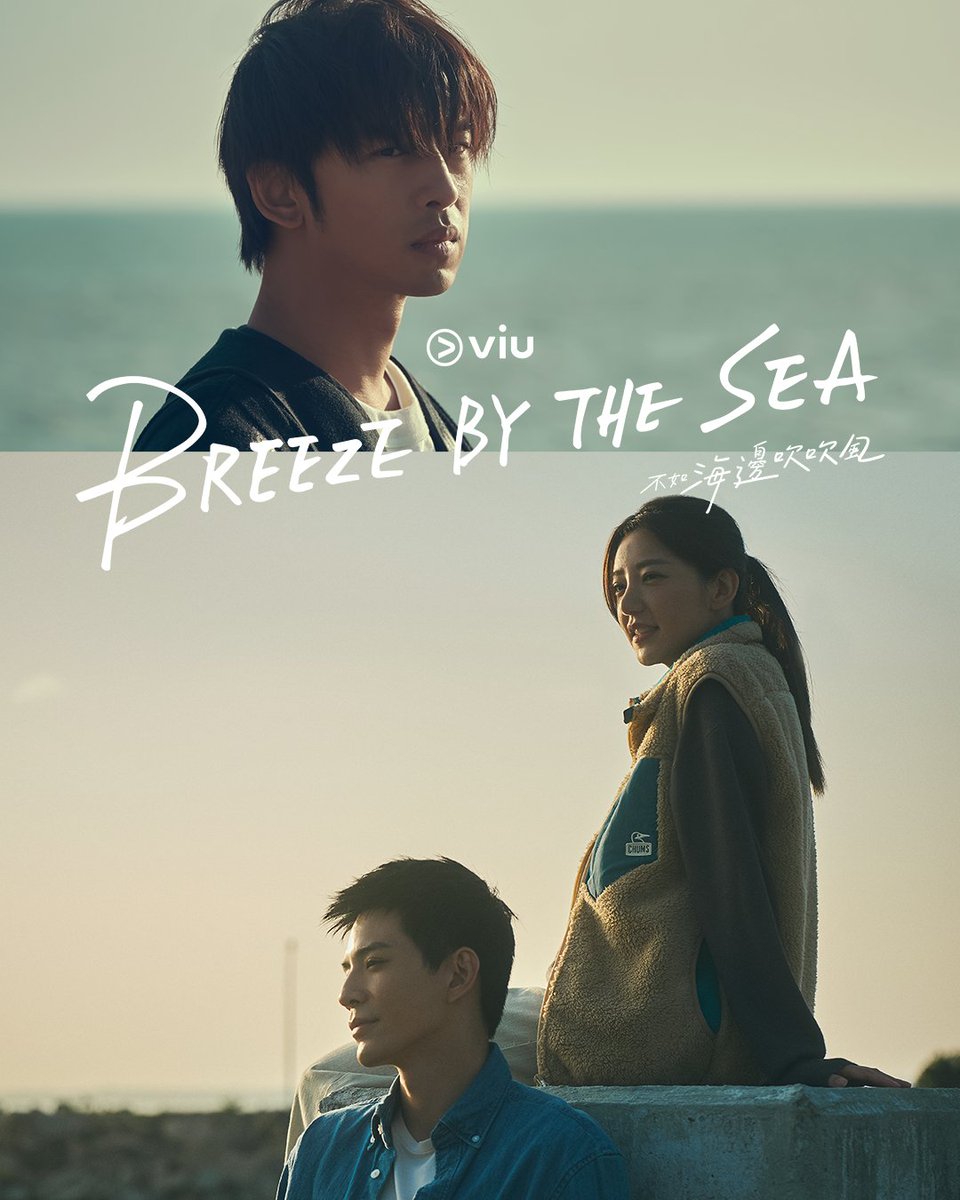 Viu_PH's tweet photo. An escape to Kinmen turns into an unexpected journey of healing and warmth. Find peace and solitude with #ChenBolin in #BreezeByTheSea, now streaming on Viu. 🌊✨ https://t.co/XxTzzLc8Cr