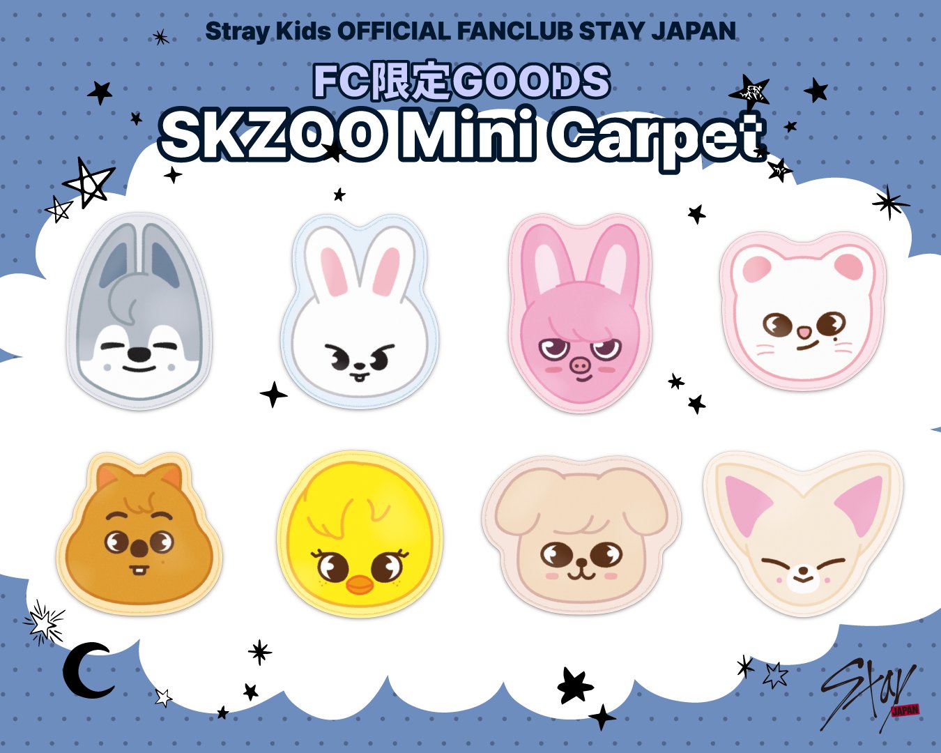 SKZOO ミニ.オールメンバーの通販 by べべママ's shop｜ラクマ