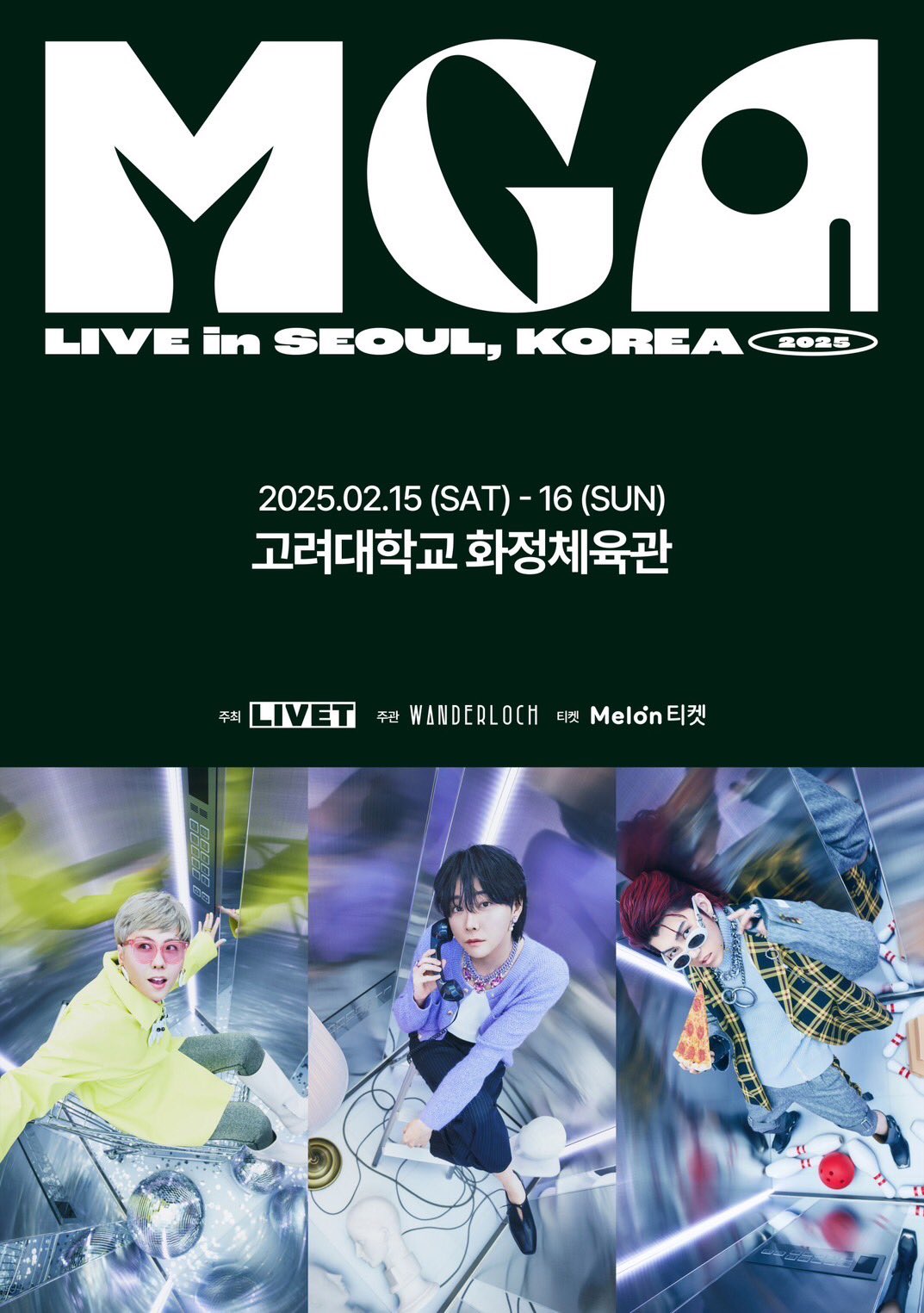 ミセス ロンT XL ソウルコン 韓国 MrsGreenApple 新品未開封A 2025年最新】Mrs.GREEN APPLE 韓国 tシャツの人気アイテム