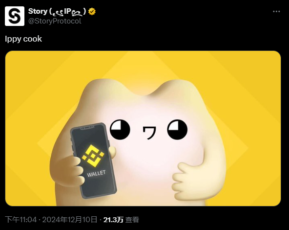 Crypto_Naiba's tweet photo. 如何在币安钱包 @BinanceWallet 领取 Story @StoryProtocol 测试水（图一）
最近做 Story 生态活跃的时候，相信大家也有留意到链接钱包的时候，排在第一位的已经变成了币安钱包，还标上了推荐的字眼，加上之前 Story 发过的推文，说不定它们要一起搞事情了，先把水领了先。@BenjaminOnIP

#Binance #story