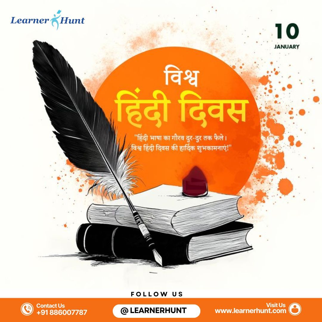 learnerhunt's tweet image. हिंदी है हमारी शान, पहचान और अभिमान। विश्व हिंदी दिवस की हार्दिक शुभकामनाएं!✍

#VishwaHindiDiwas #HindiDiwas2025 #HindiLanguage #ProudOfHindi #hindiforworld