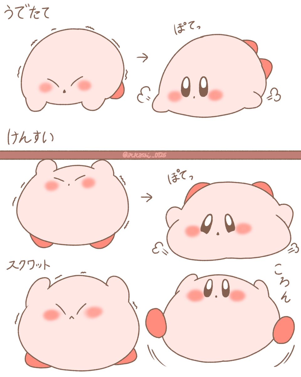 トレーニングをするカービィちゃん💪✨