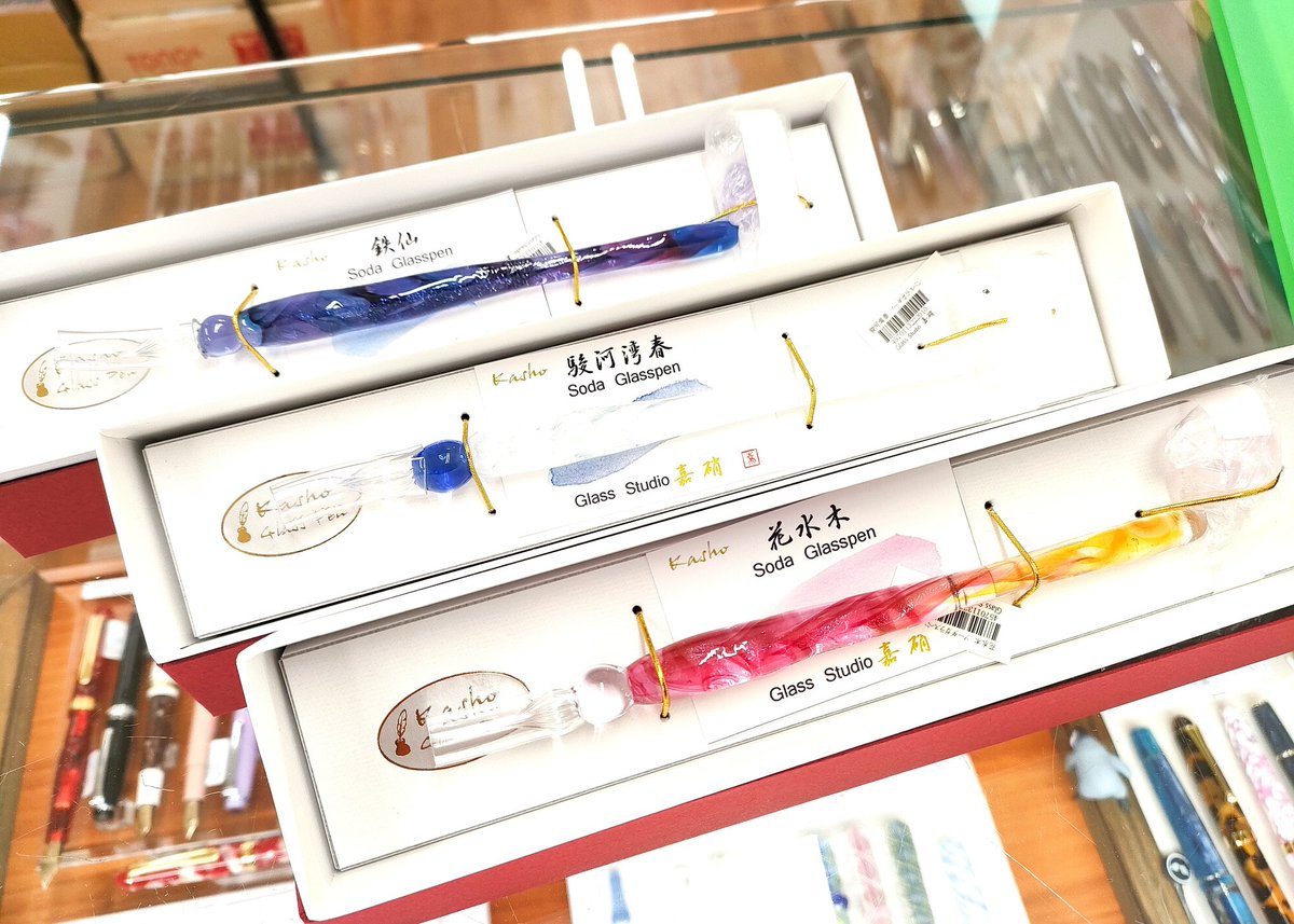 文具館コバヤシさんのオリジナルガラスペン。 『鉄仙』『駿河湾春