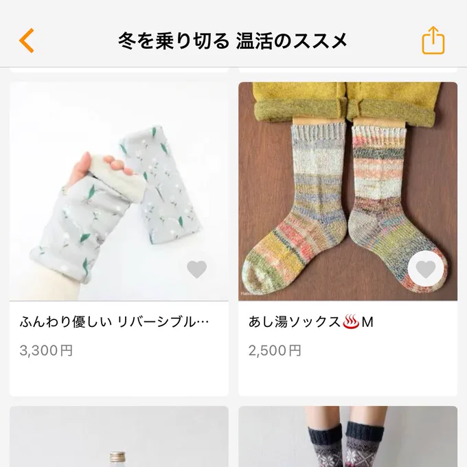 リピーターさんの多いハンドウォーマー minneさん特集に掲載いただきました 柄にも生地質にもこだわったオリジナル生地から、一つ一つ丁寧に作っている冬の自信作です 早めに送れる場合もあるのでお気軽に在庫お問い合わせください