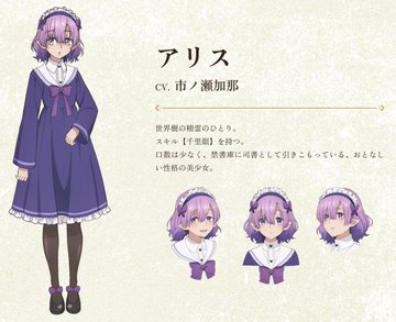 不遇職【鑑定士】が実は最強だった 第1話