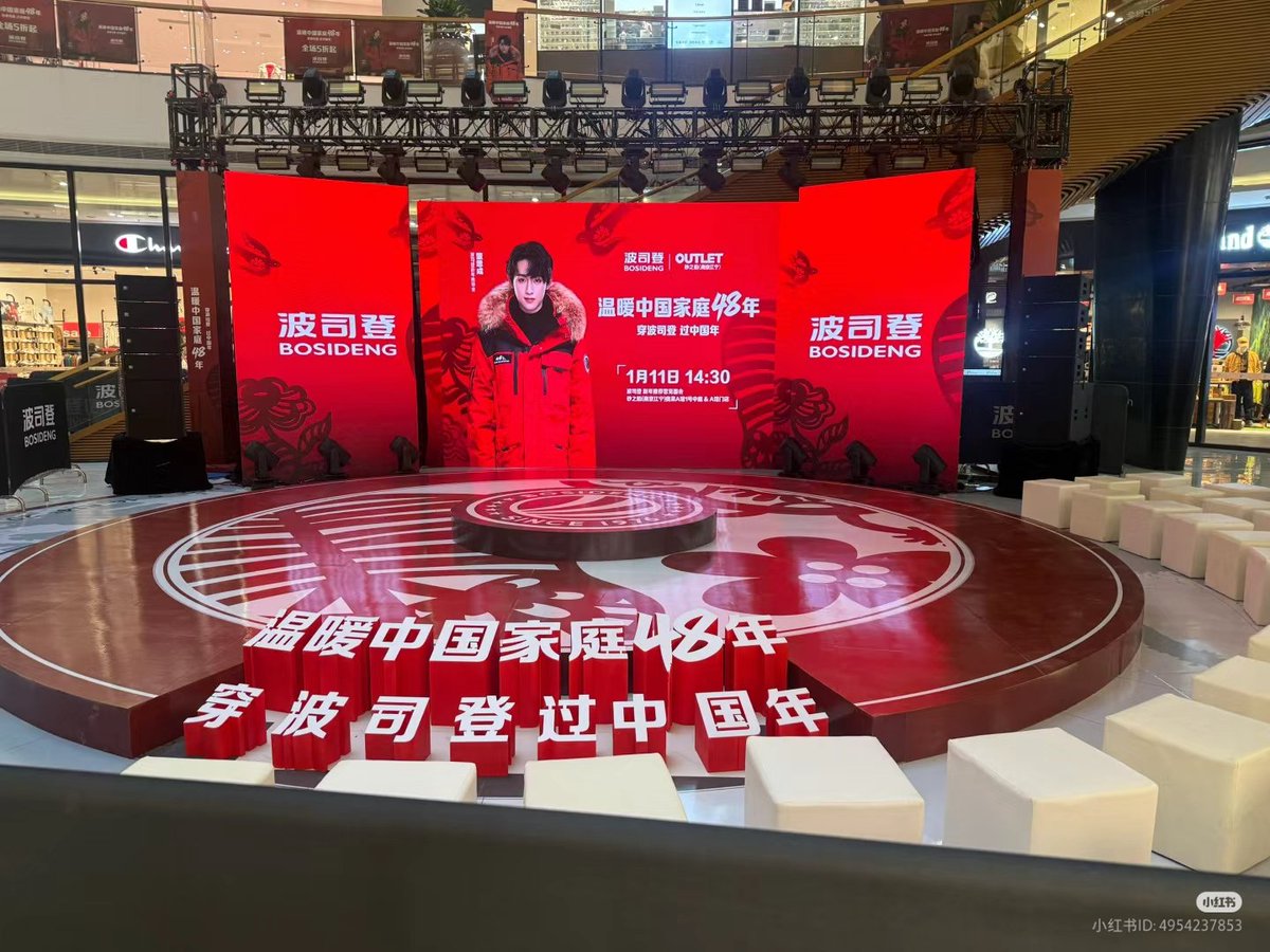 soonyunqi's tweet photo. the led wall has been set up inside the venue for WINWIN x Bosideng event tomorrow in Nanjing 

#WINWINxBOSIDENG #WINWIN #DongSicheng https://t.co/WyyGJEqk3y
