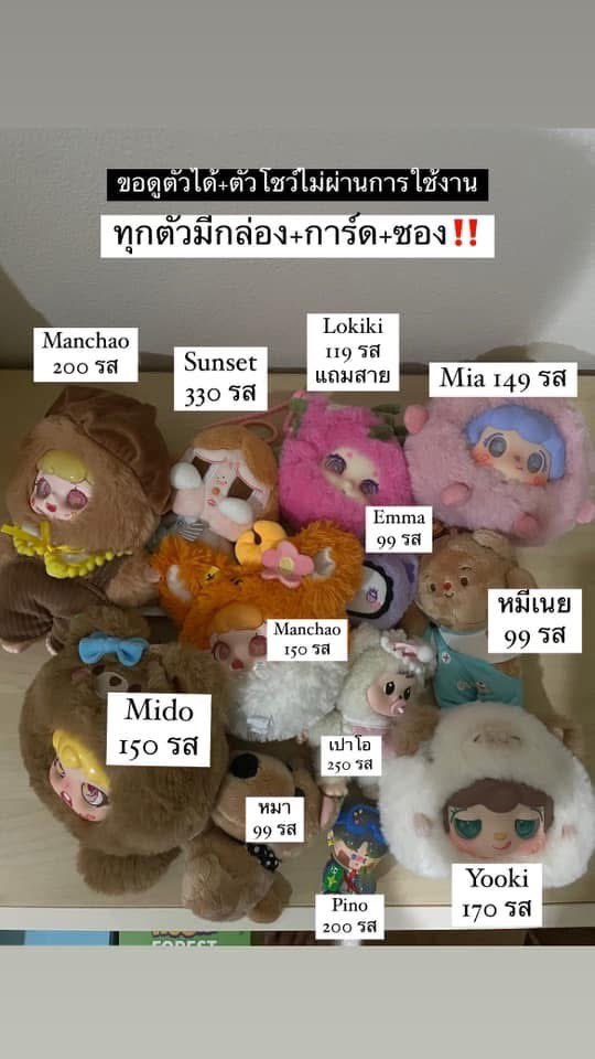 IT_salee's tweet photo. ลดได้คั้บ ถ้าสนใจน่าา https://t.co/F6CwXD2q3L