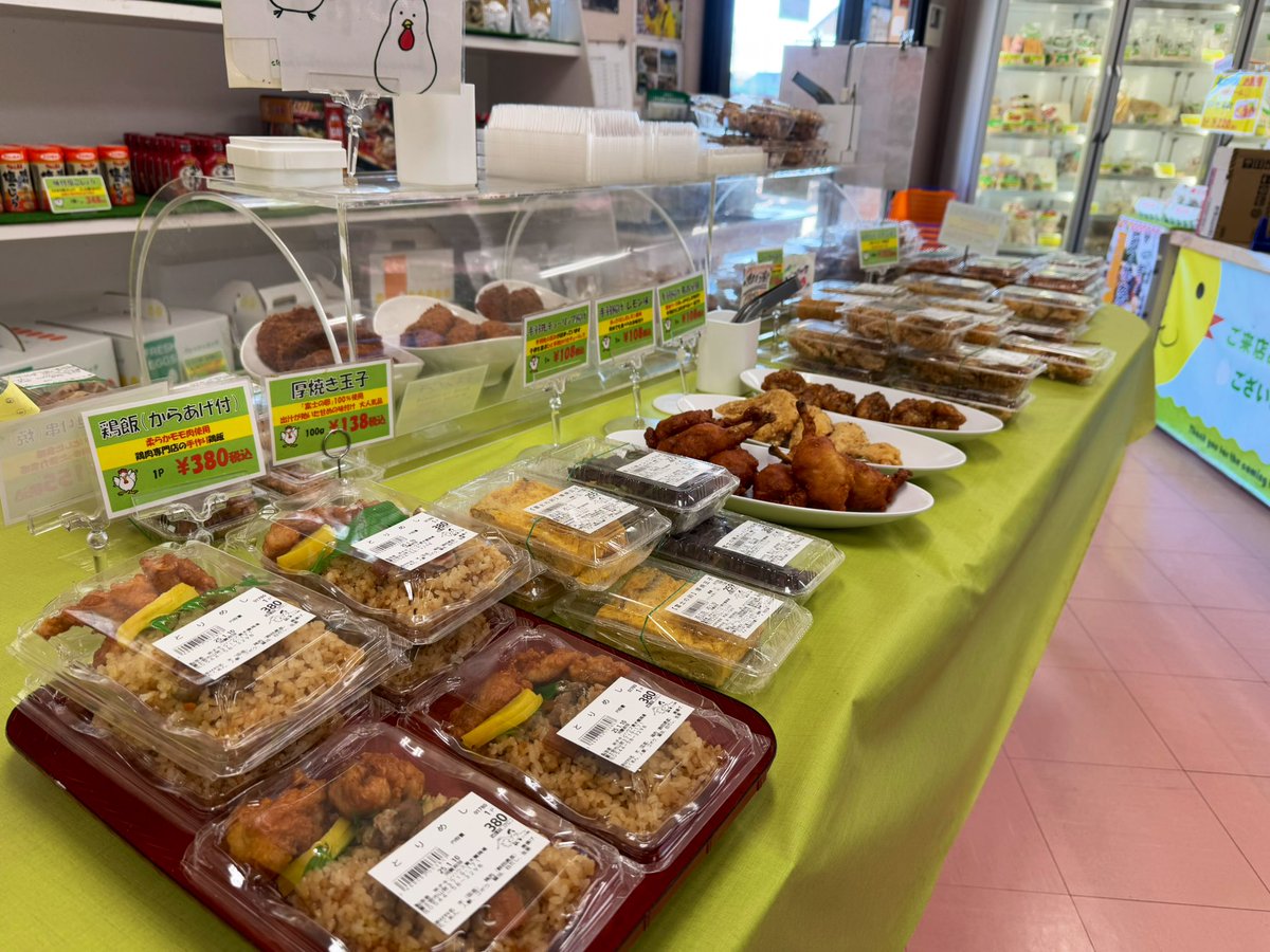 今月のお買得SALE開催中‼️

当店オリジナル
🍗ムネから揚げ

         🉐表示価格より半額🉐

※各日できる限りのご用意は
しておりますが売り切れの場合は
ご容赦ください🙇🏻‍♀️

👉🏻その他、多数のお惣菜もあります！

近くにお越しの際は
是非、お立ち寄りください👣

🈺9時半〜17時半