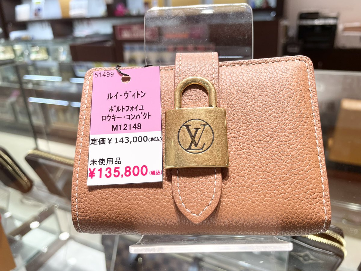 ルイヴィトン、ポルトフォイユロウキーコンパクトを販売中！売り切れの