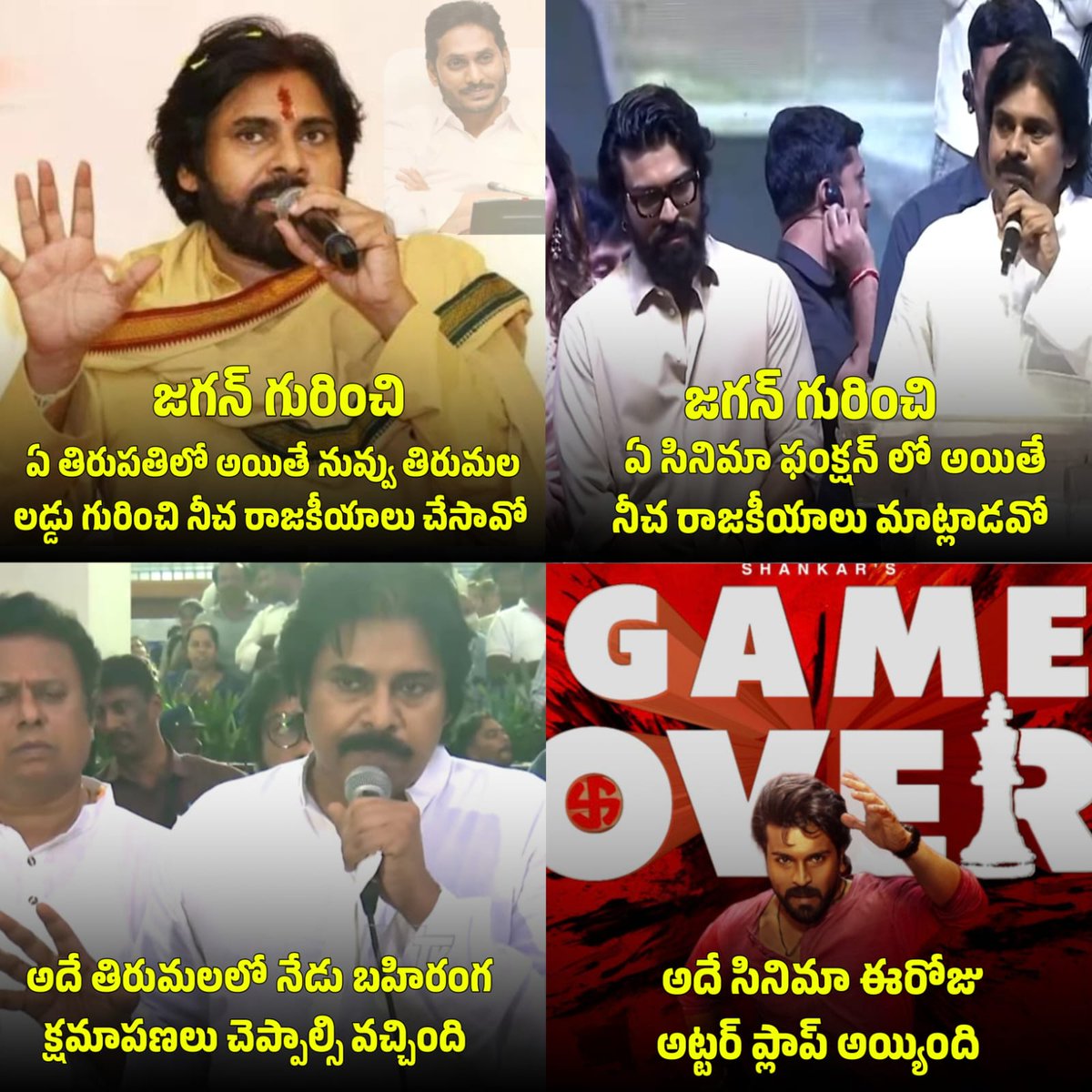 Interfail_Balu's tweet photo. దేవుడి స్క్రిప్ట్ అంటే ఇదే 😂😂😂
#gamechager #GameChangerDisaster https://t.co/hgSEhx0pWJ