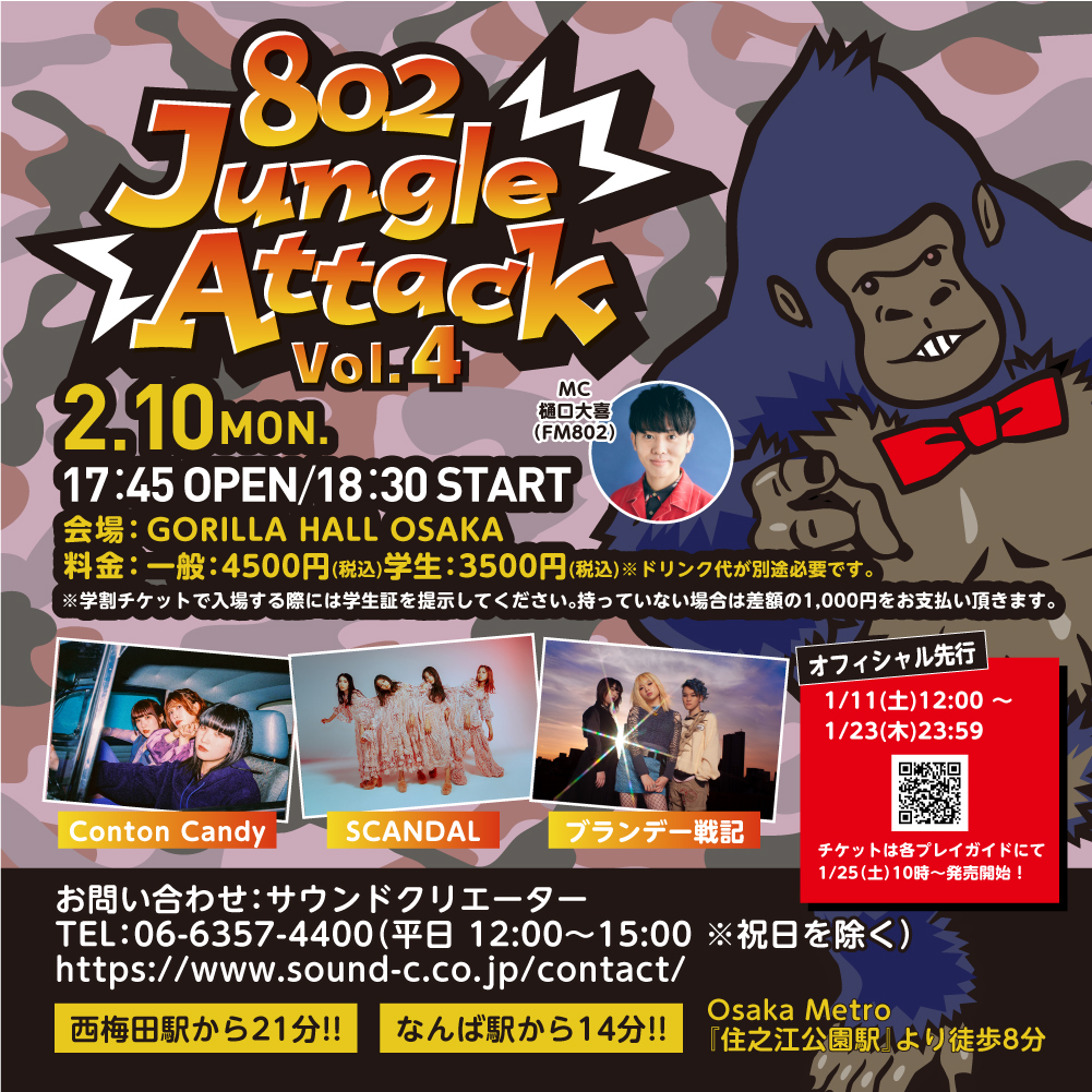 FM802 on X: FM802 on X: