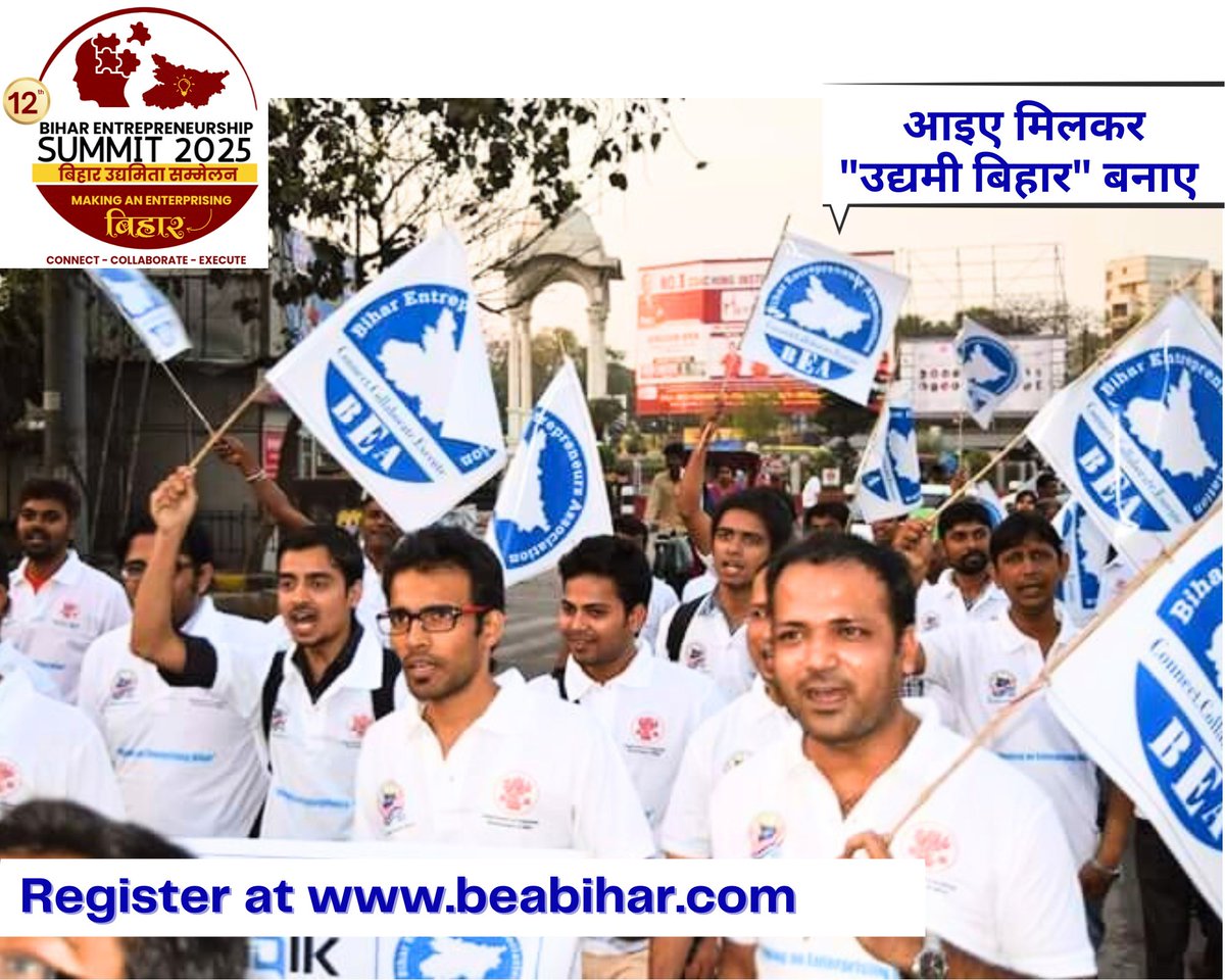 BEA Bihar tweet media