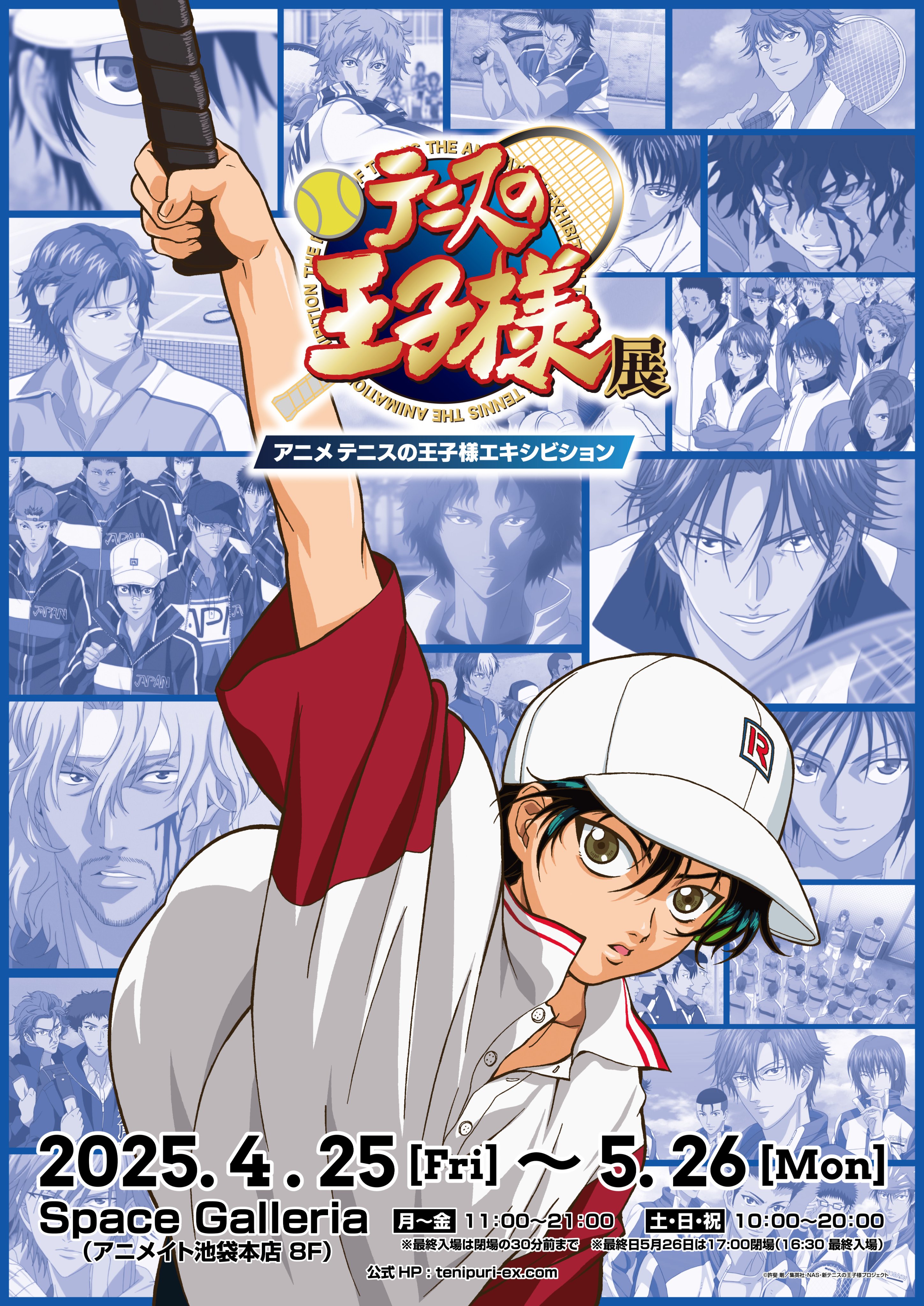 アニメ「新テニスの王子様」公式 on X: アニメ「新テニスの王子様」公式 on X: