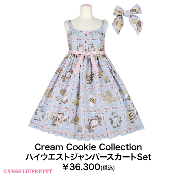 Angelic Pretty Online Shop on X: Angelic Pretty Online Shop on X: