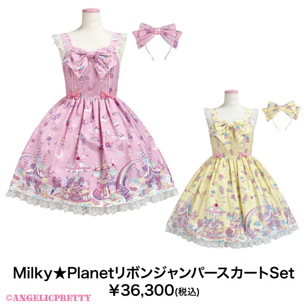 Angelic Pretty Online Shop on X: Angelic Pretty Online Shop on X: