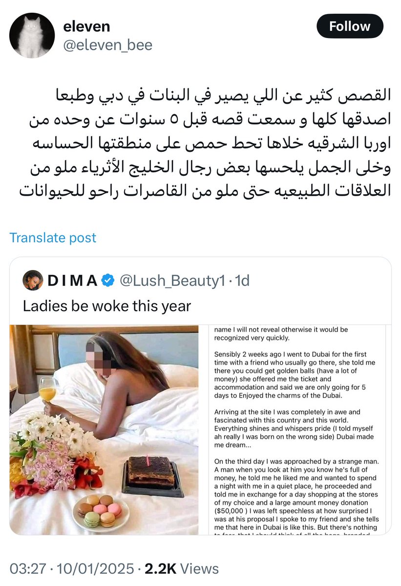 𝘿𝙤𝙣𝙩 𝙛𝙤𝙡𝙡𝙤𝙬 𝙢𝙮 𝙬𝙖𝙮 tweet media