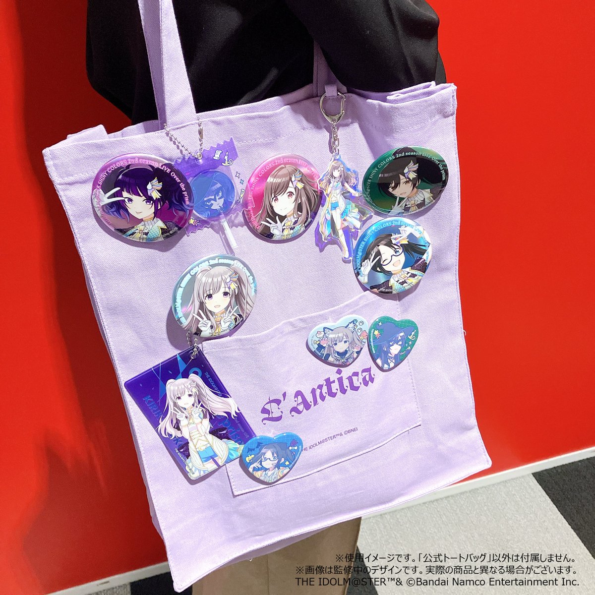 シャニアニ2ndLIVE グッズ受注は【1/13(月・祝)】まで！ ＼ ユニットを