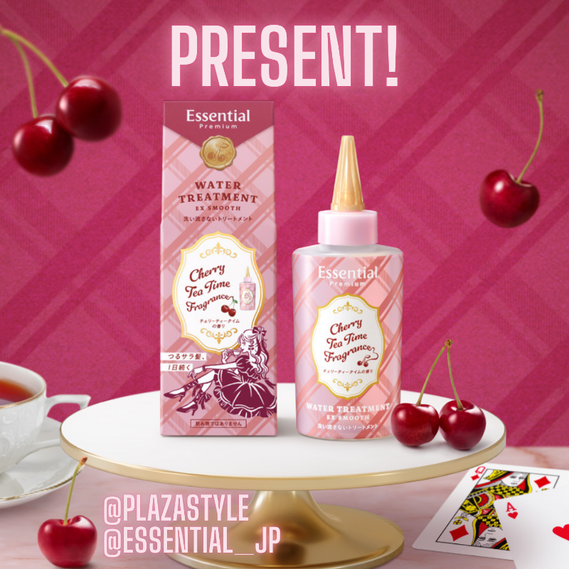 plazastyle's tweet photo. ／
❤️本日23:59〆
＼

エッセンシャルの『ウォータートリートメント』から、甘酸っぱく華やかな“チェリーティータイムの香り”が登場🍒バレンタイン気分も高まるかわいいパッケージにも注目🎀✨
こちらを10名様にプレゼント🎁✨

💘応募は
@plazastyle,@essential_jp
をフォロー&amp;リポスト
〆1/31