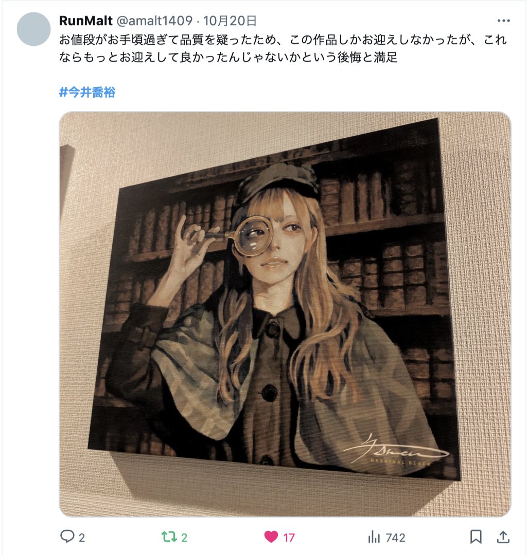 Tweet media one