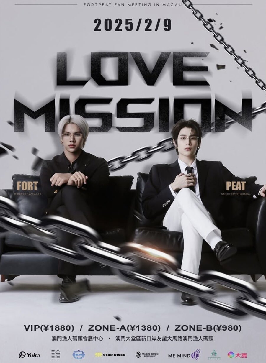 FortPeat Love Sea ファンミ 自筆サイン入りポスター 即購入可】FortPeat 直筆サイン入りポストカード&入場特典 - メルカリ