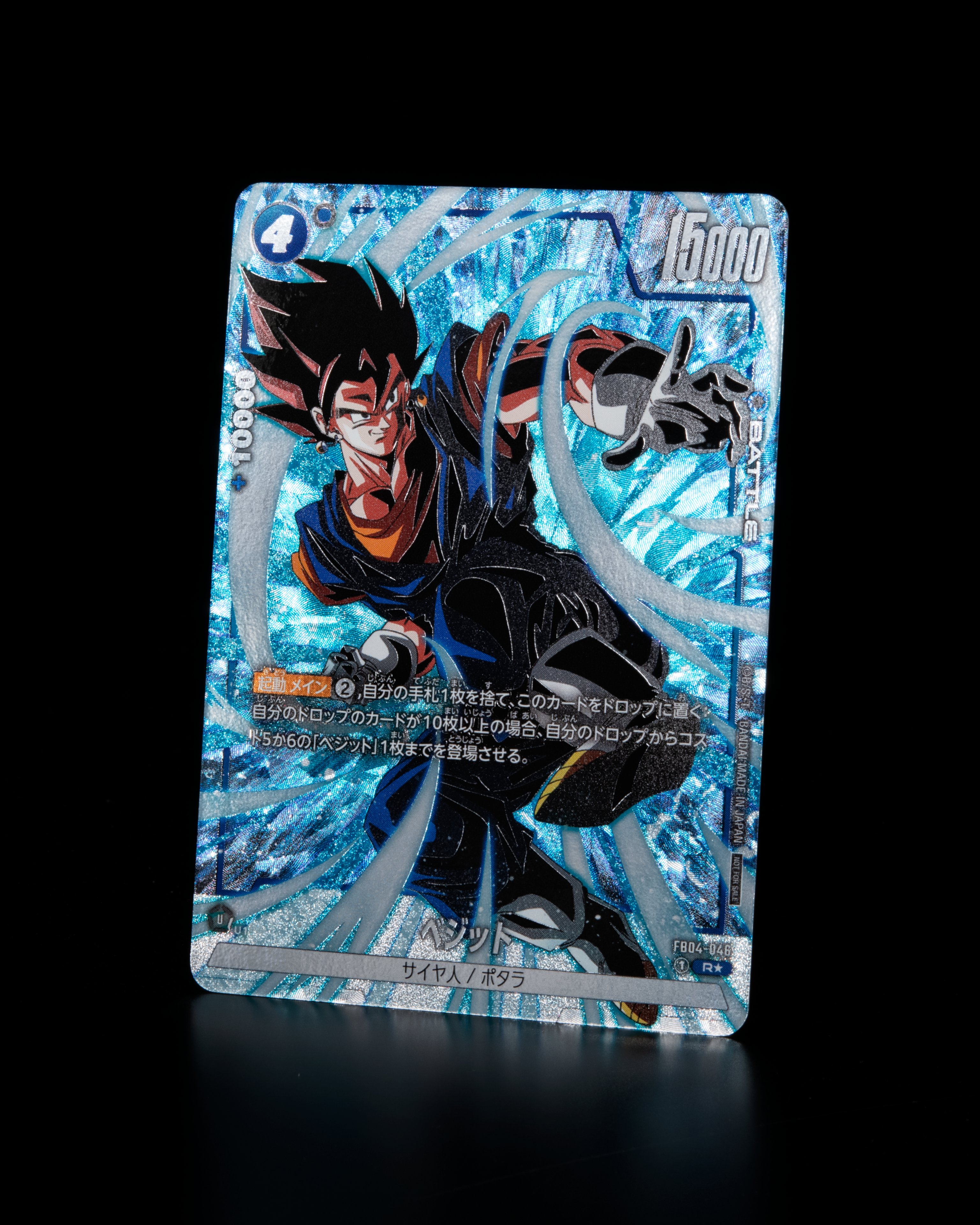 公式】ドラゴンボールスーパーカードゲーム フュージョン 公式】ドラゴンボールスーパーカードゲーム フュージョン