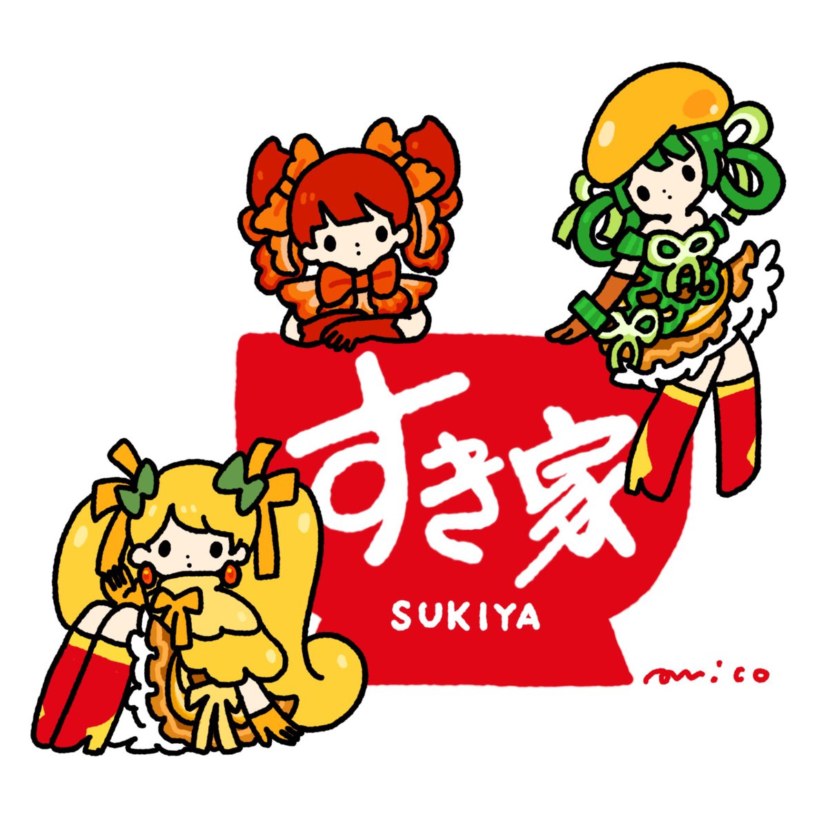 「#すき家 ×paricoの壁紙プレゼント、今日から第3弾のキムチ牛丼キャラクター」|paricoのイラスト