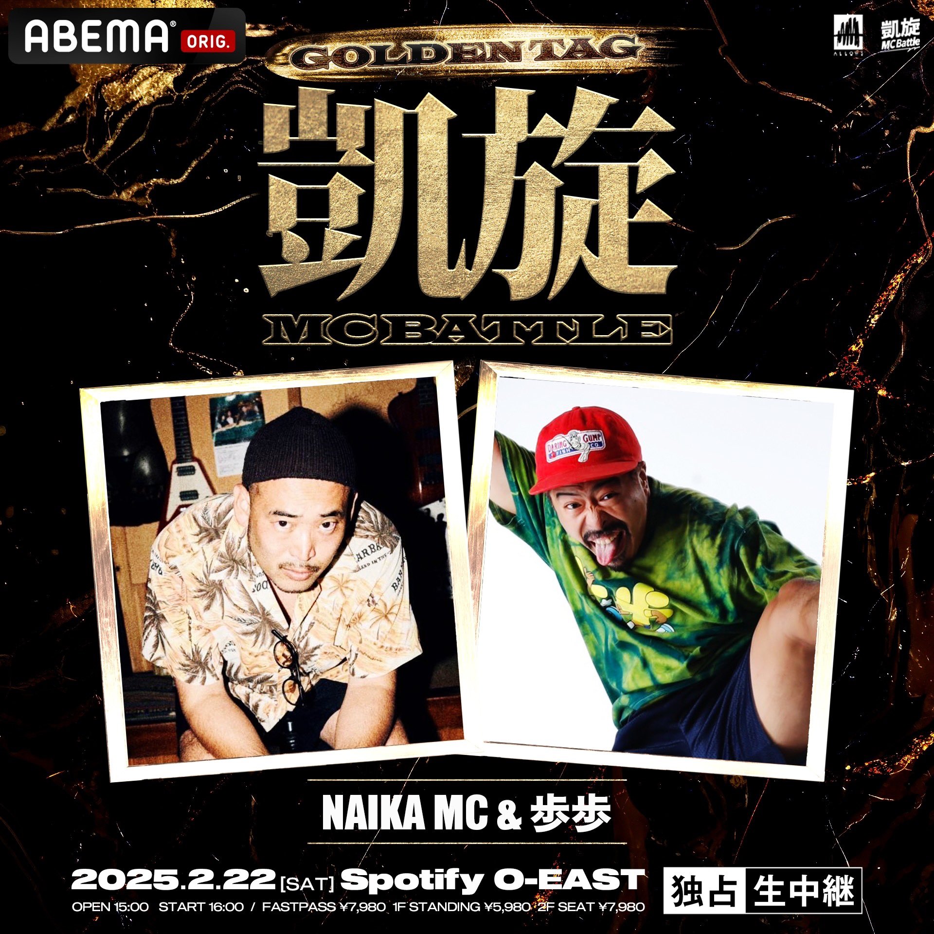 凱旋MCbattle on X: 凱旋MCbattle on X: