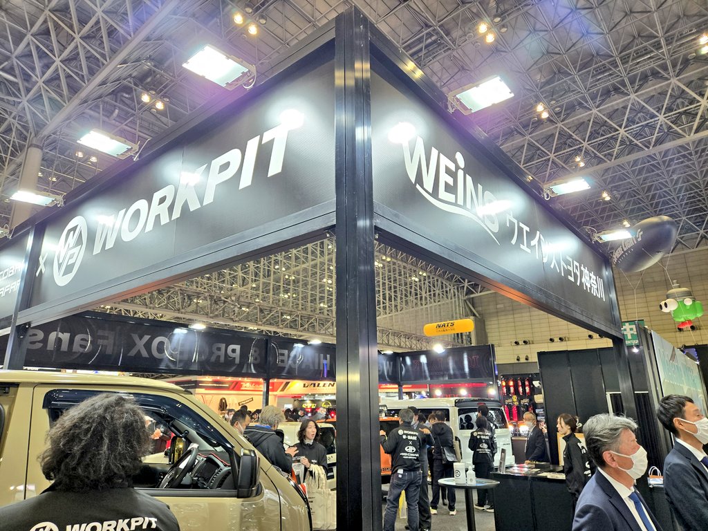 GR_TRESSA's tweet image. 【WEINSブースもあります】
昨年に引き続きWEINSは『WORKPIT』が出店しております！中ホール4『ラブラーク』です✨ちょうど木村理恵さん&amp;amp;松井沙麗さんがいらしたので写真を撮らせてもらいました！取締役も便乗🤩
カッコいいハイエースありますので是非行ってみて下さいね！
#weins #workpit #木村理恵