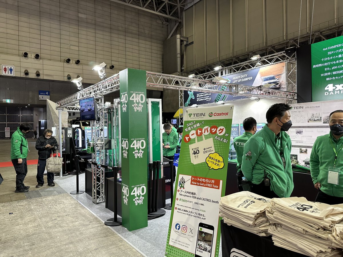 テインの店員
#tein