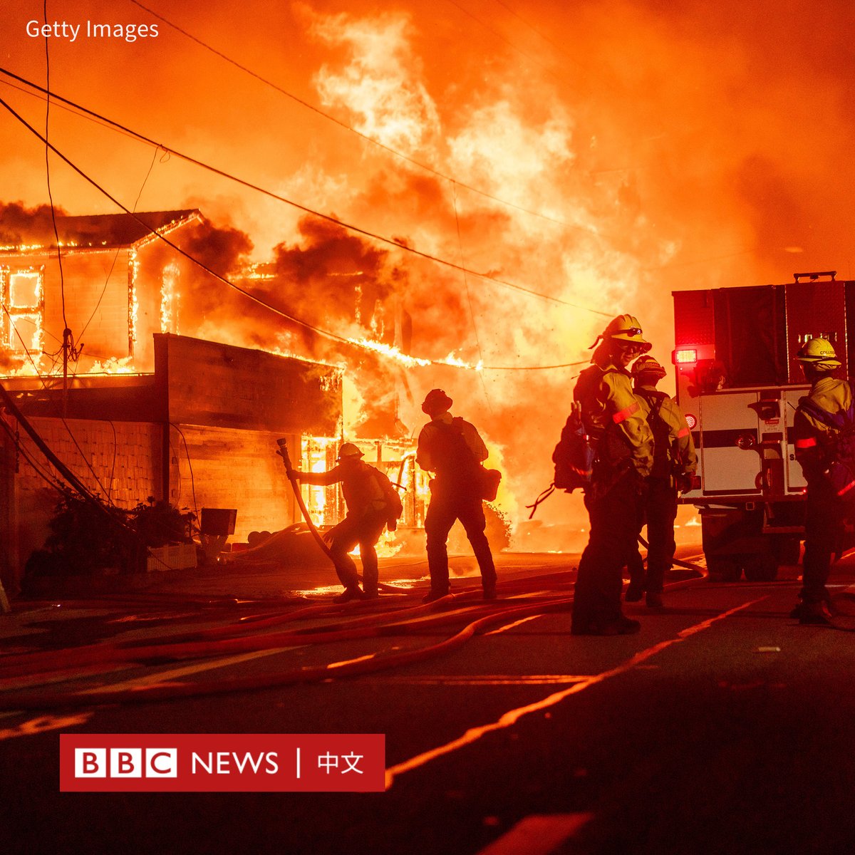 BBC News 中文 tweet media