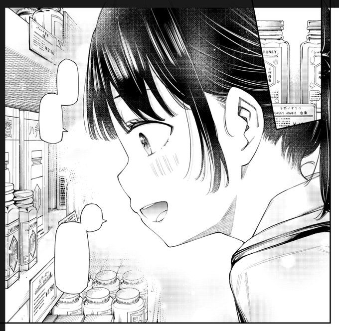 年跨ぎになってしまってけど今回の進行もあとちょっと📝 