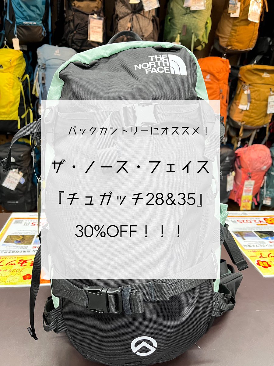 Amazon | [ザノースフェイス] Chugach 28 ケイブブルー | THE